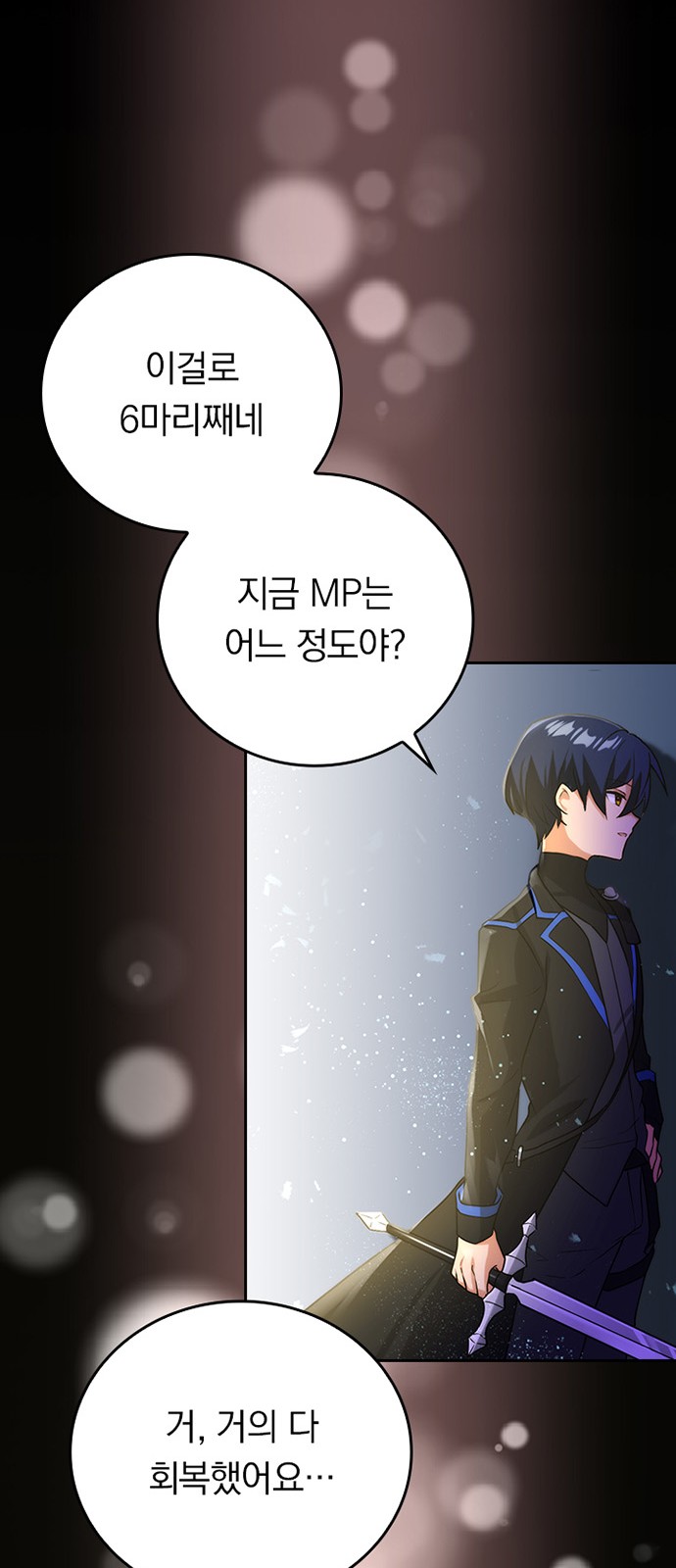 36 페이지