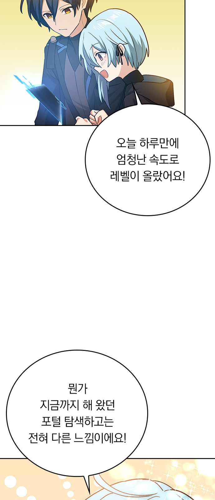 41 페이지