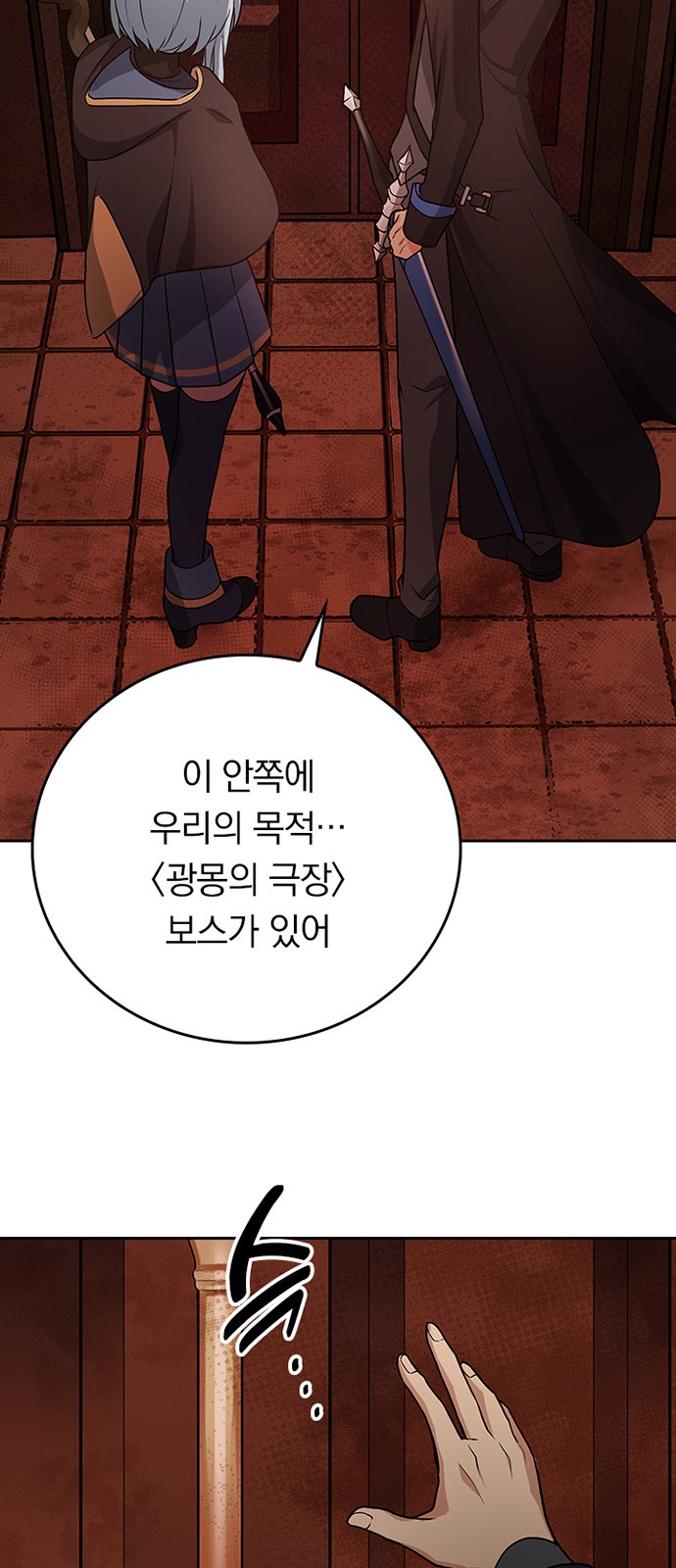 50 페이지