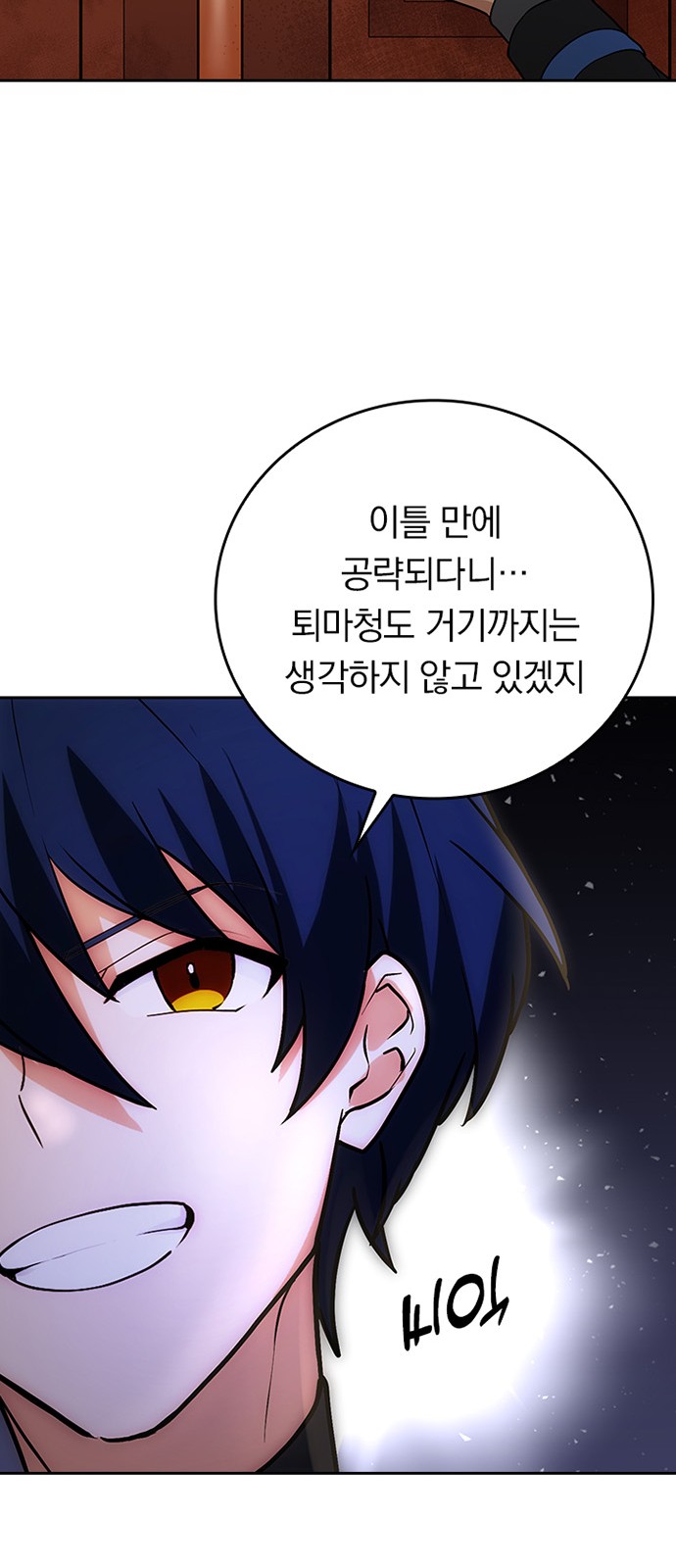 51 페이지