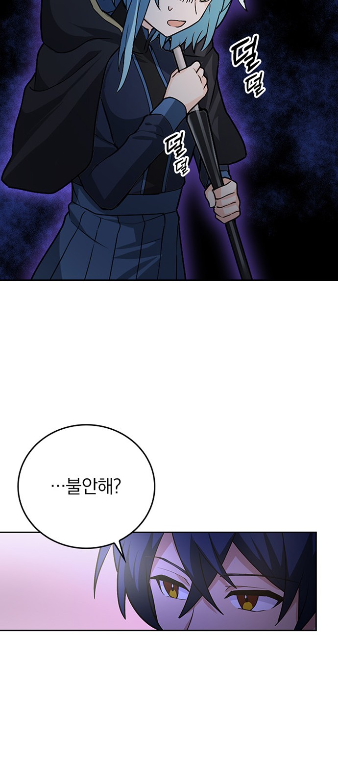 53 페이지