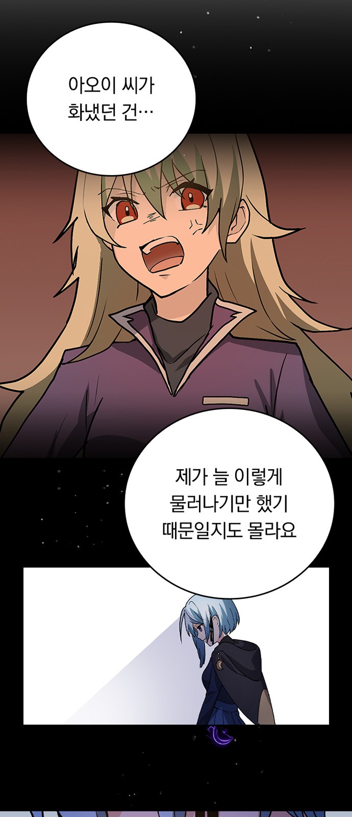 55 페이지