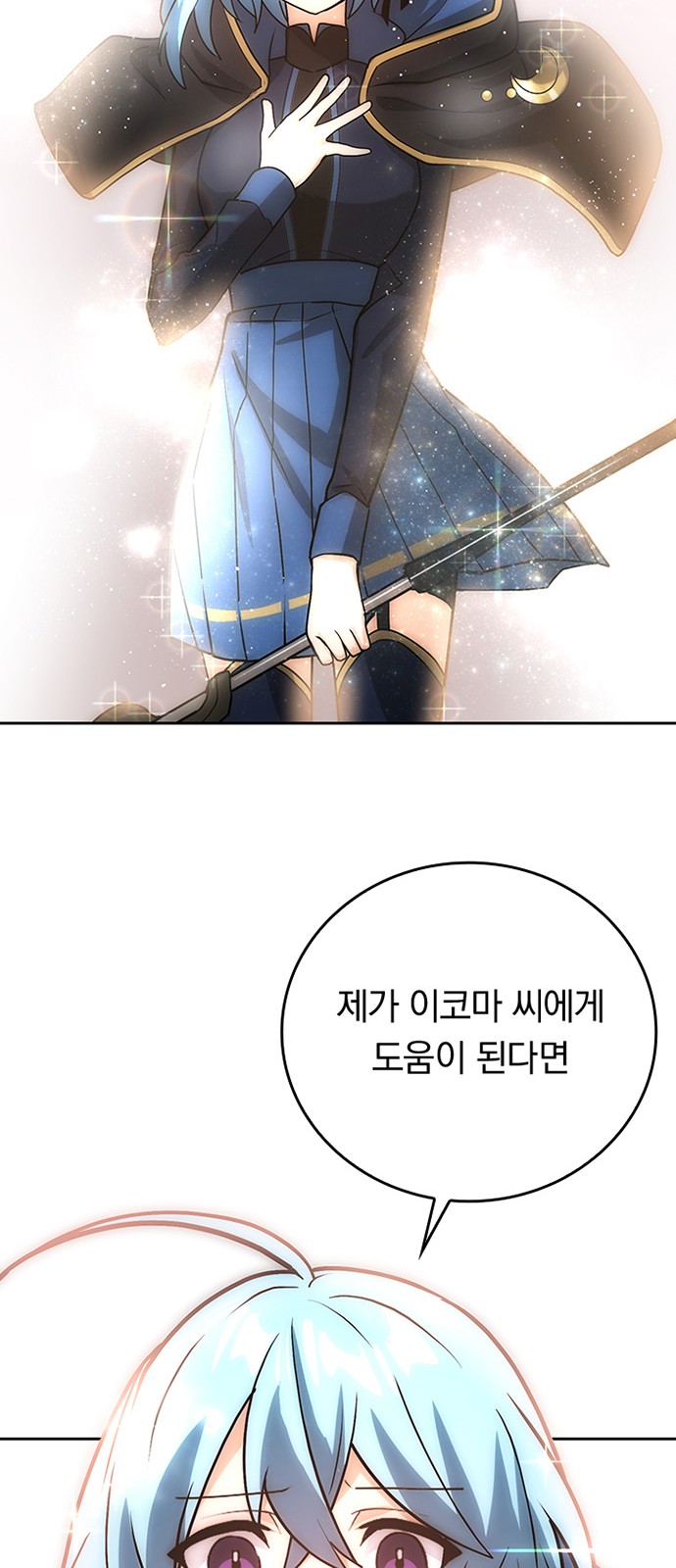 57 페이지
