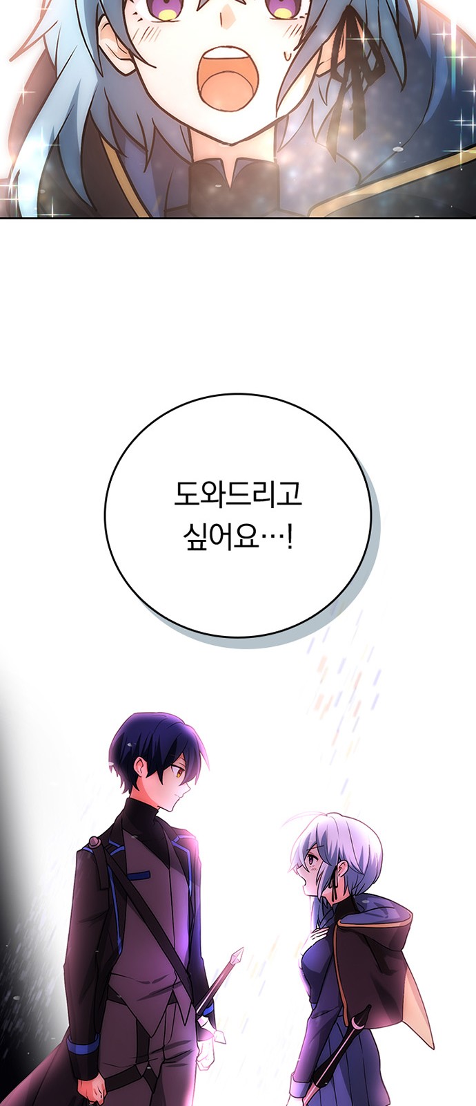 58 페이지