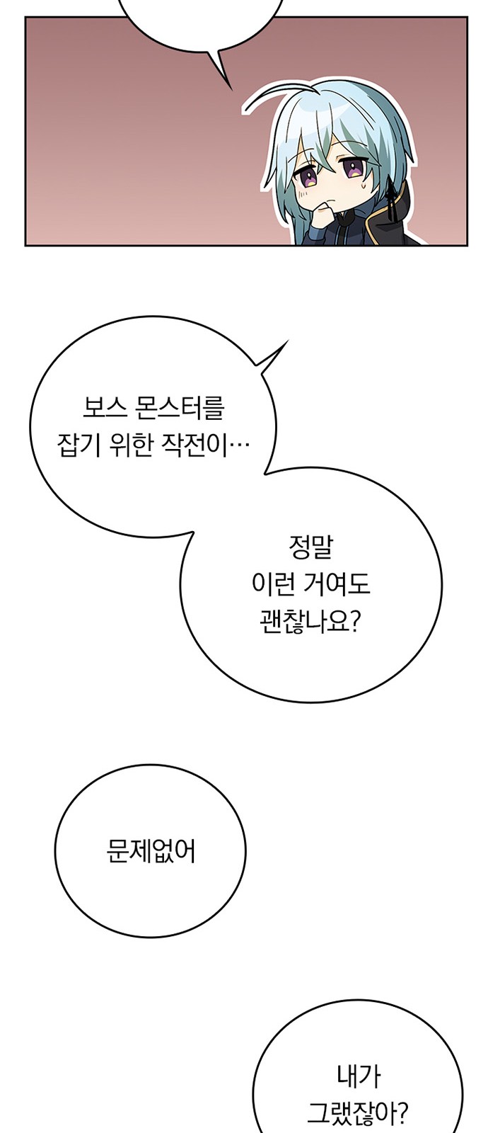 62 페이지