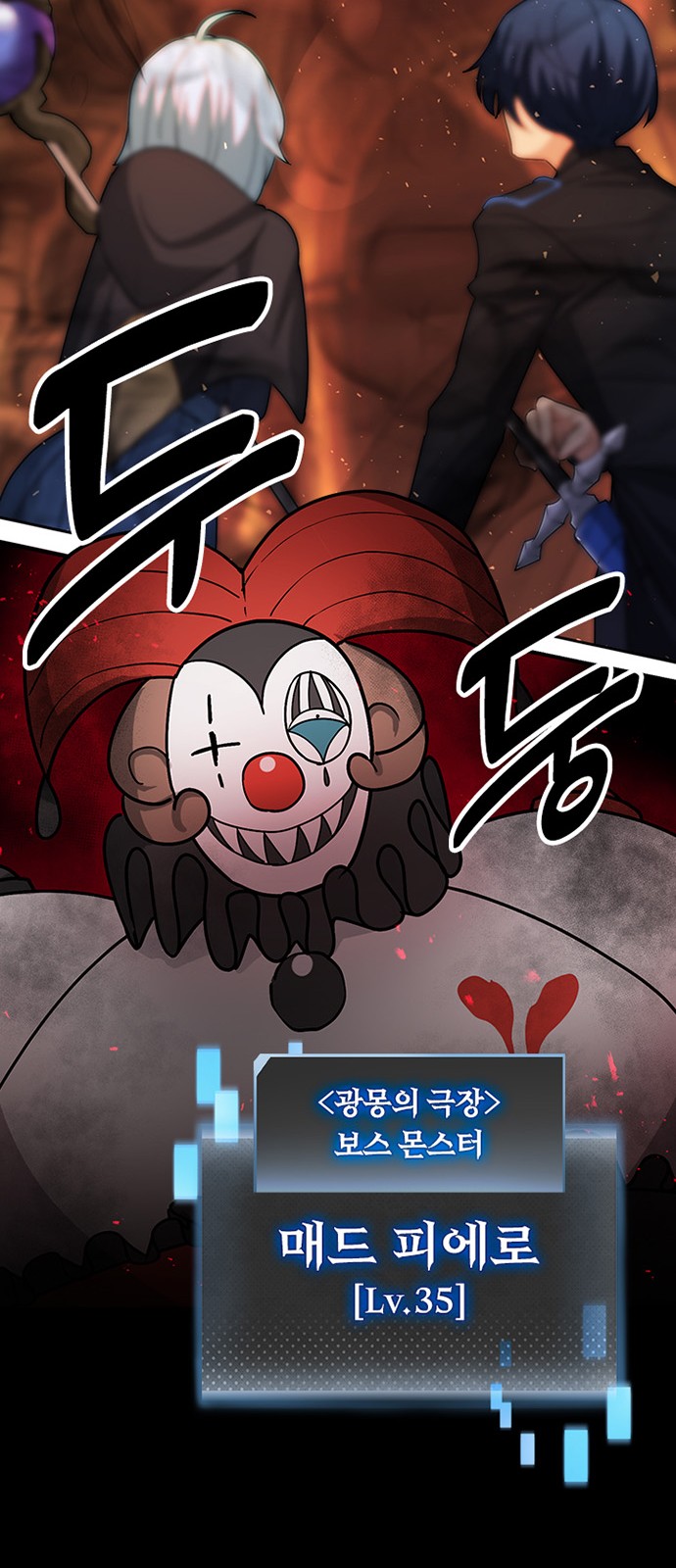 67 페이지