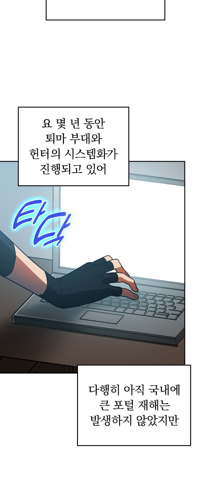 21 페이지