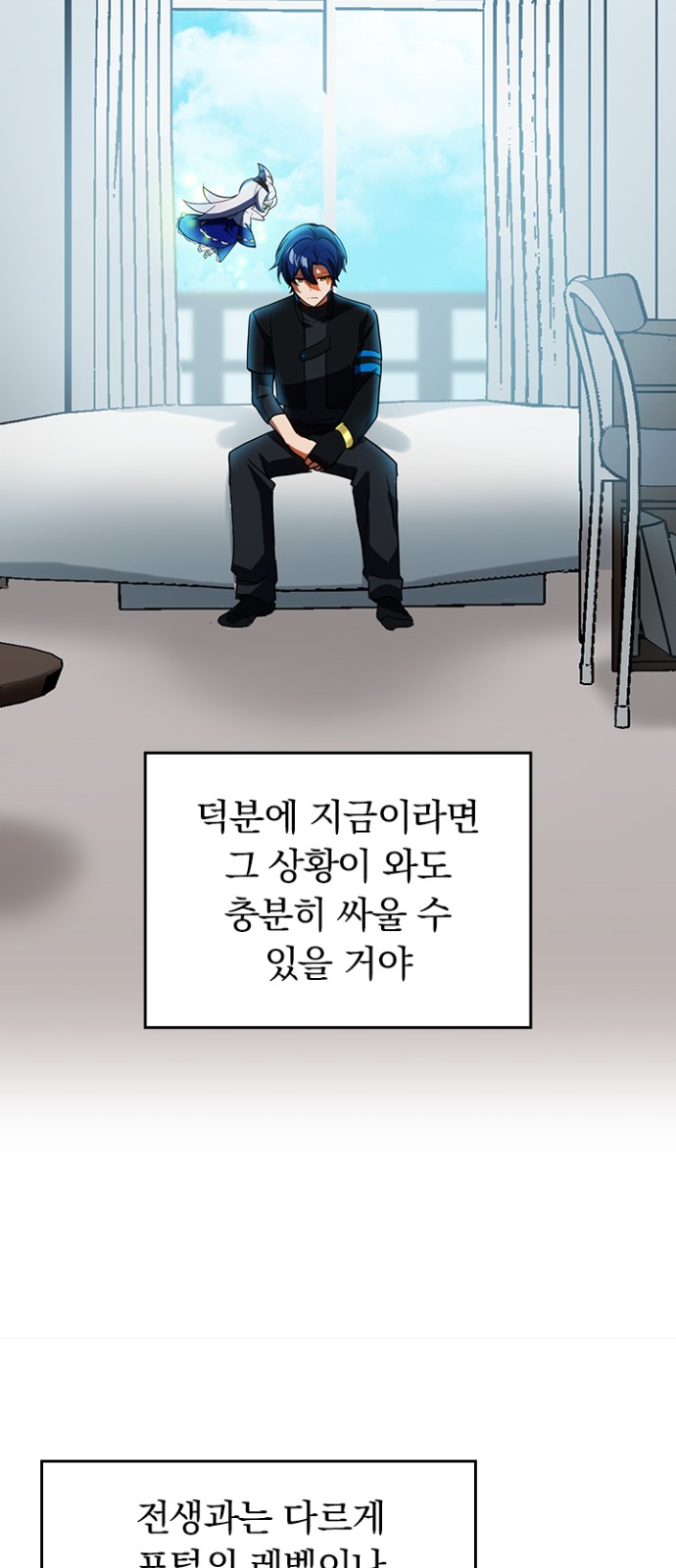 26 페이지