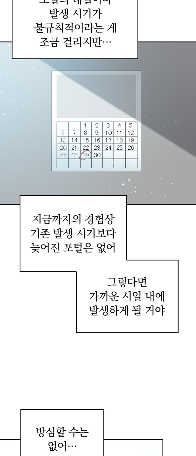27 페이지