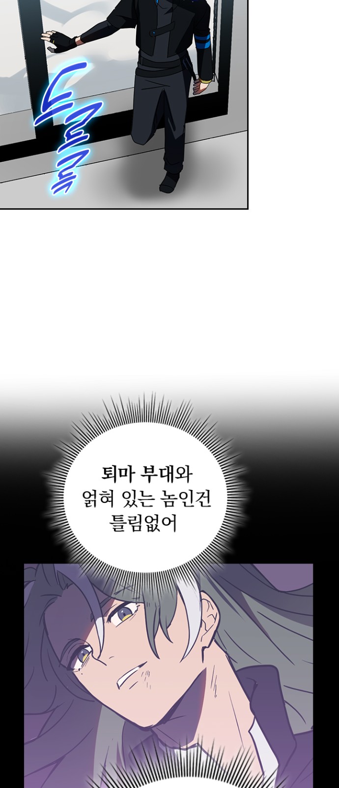 31 페이지