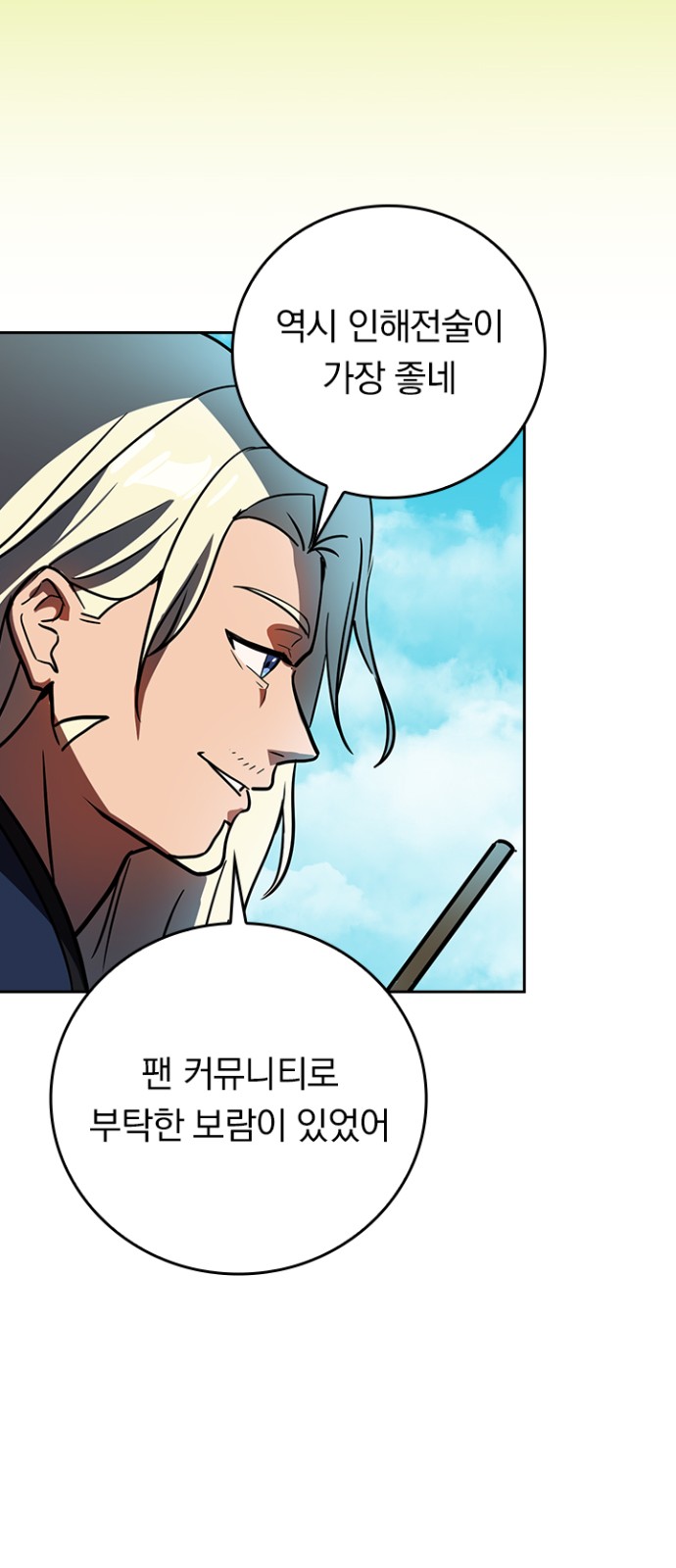 39 페이지