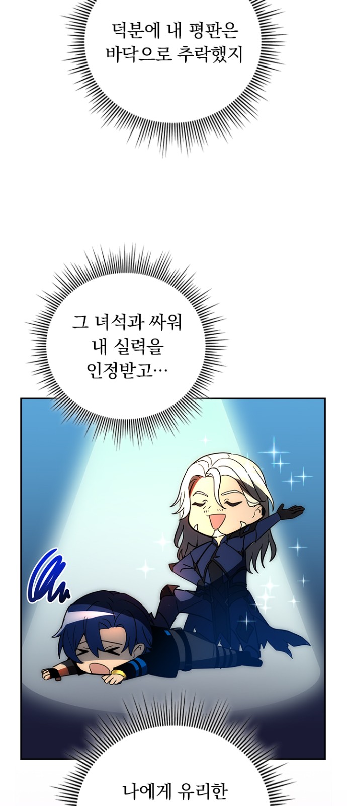 42 페이지