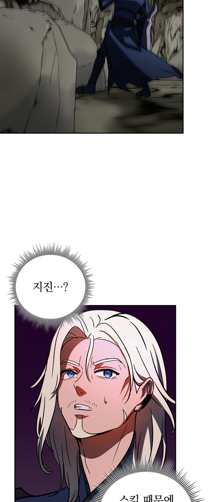 48 페이지