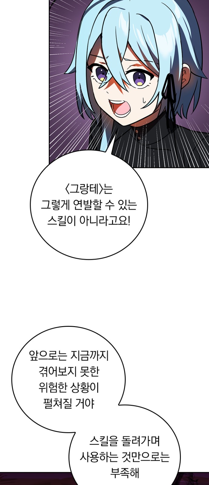 53 페이지