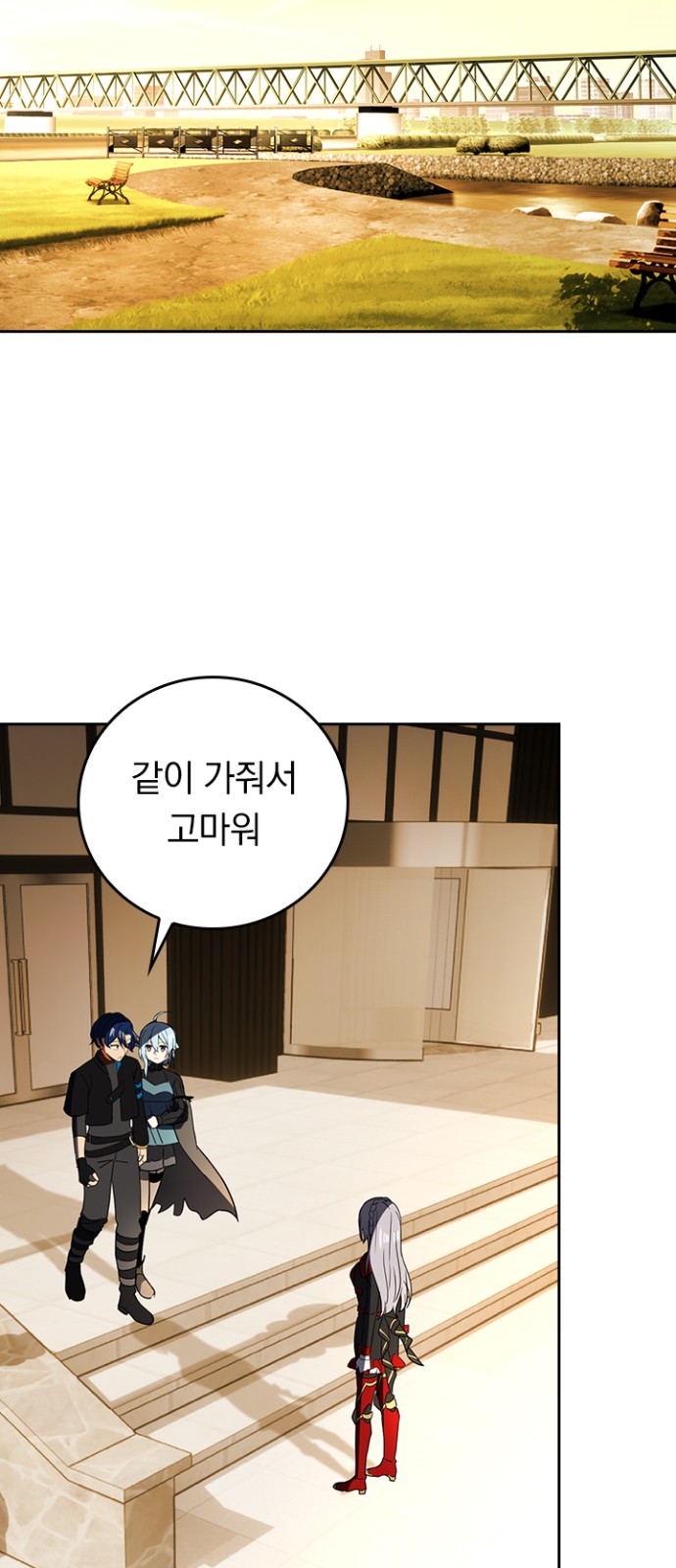 67 페이지