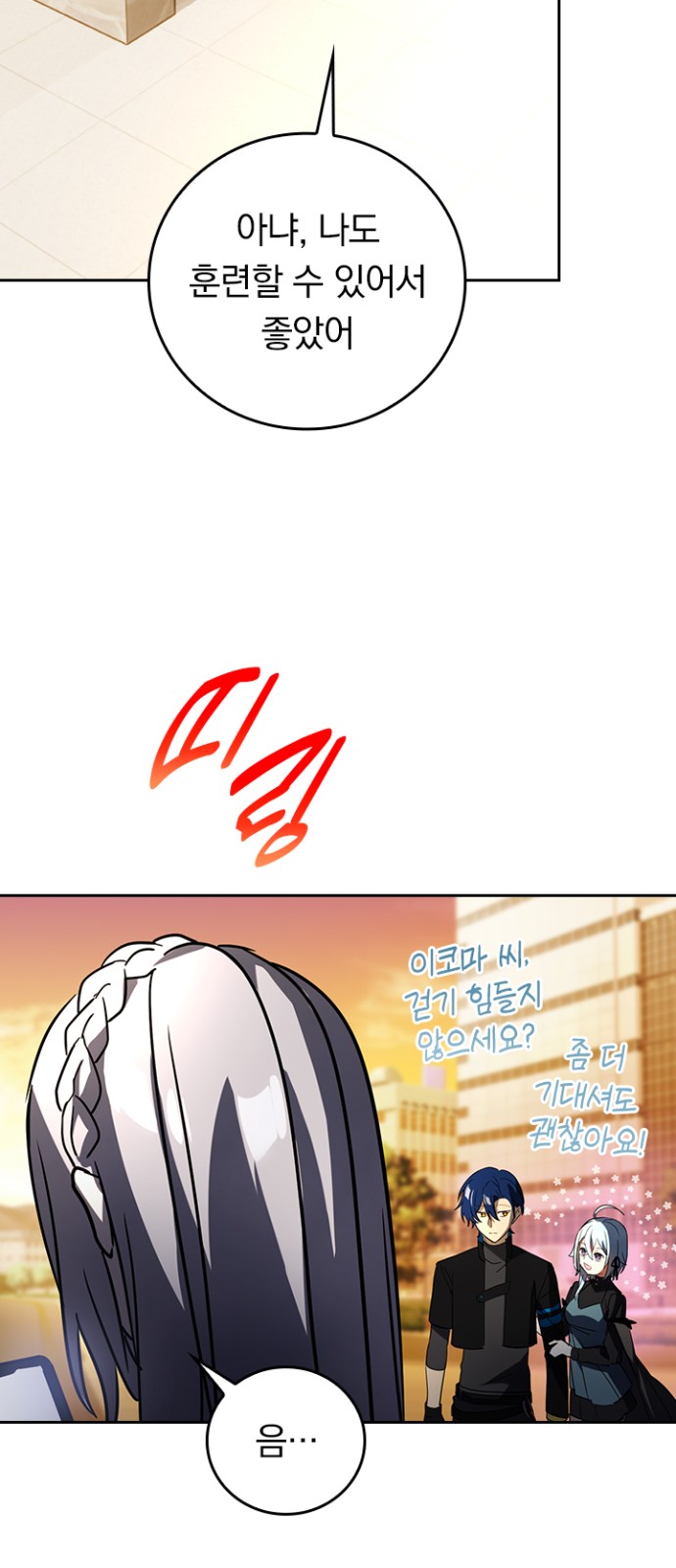 68 페이지