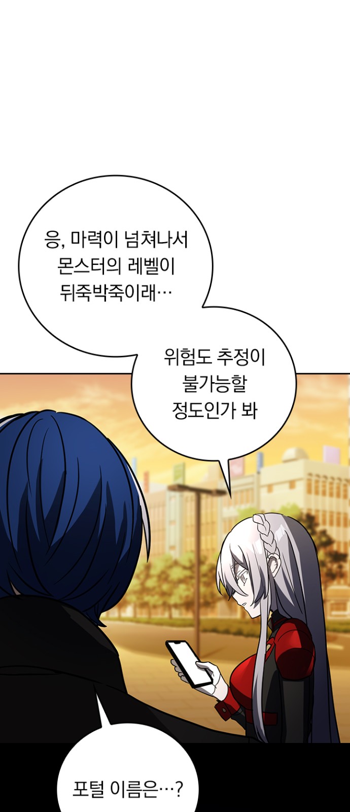 70 페이지