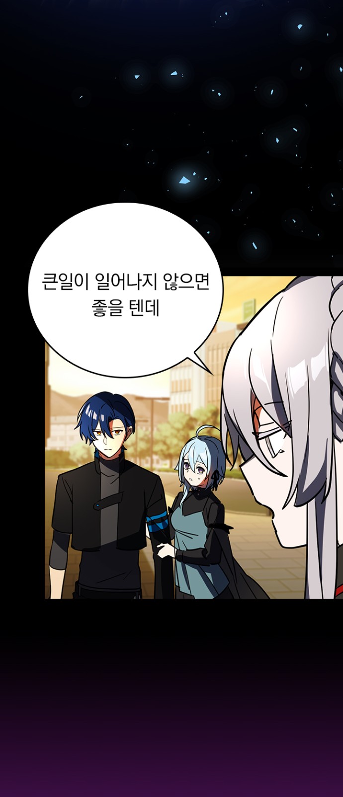 72 페이지