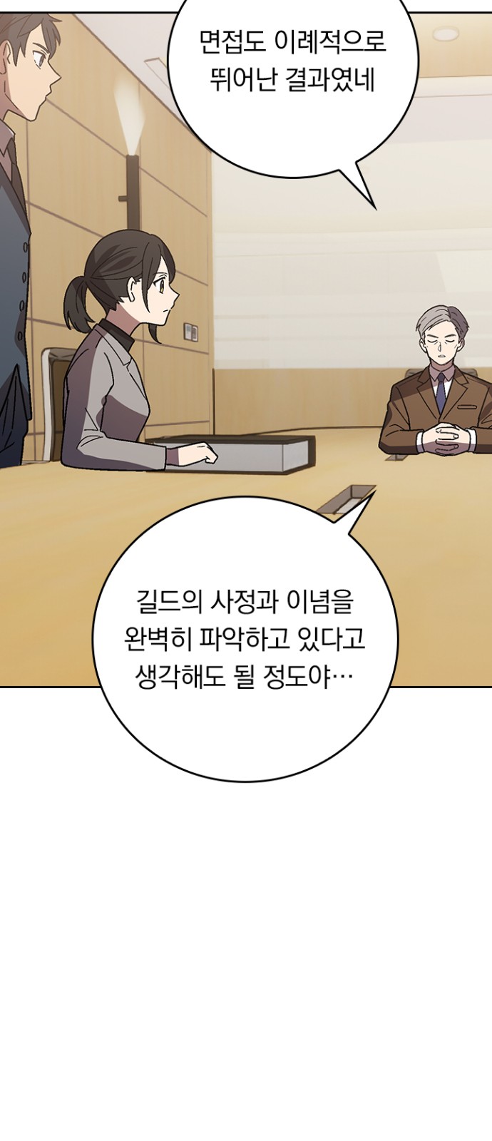 25 페이지