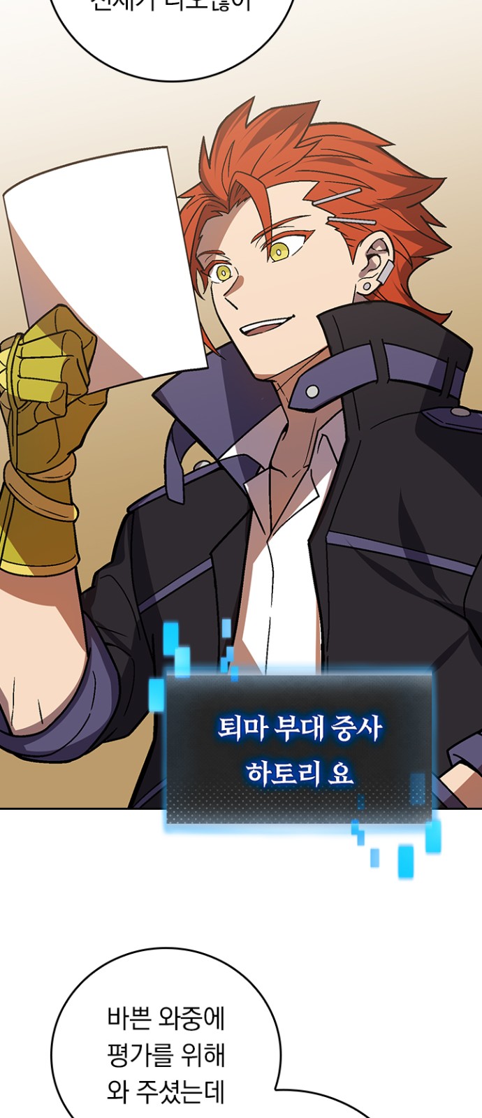 28 페이지