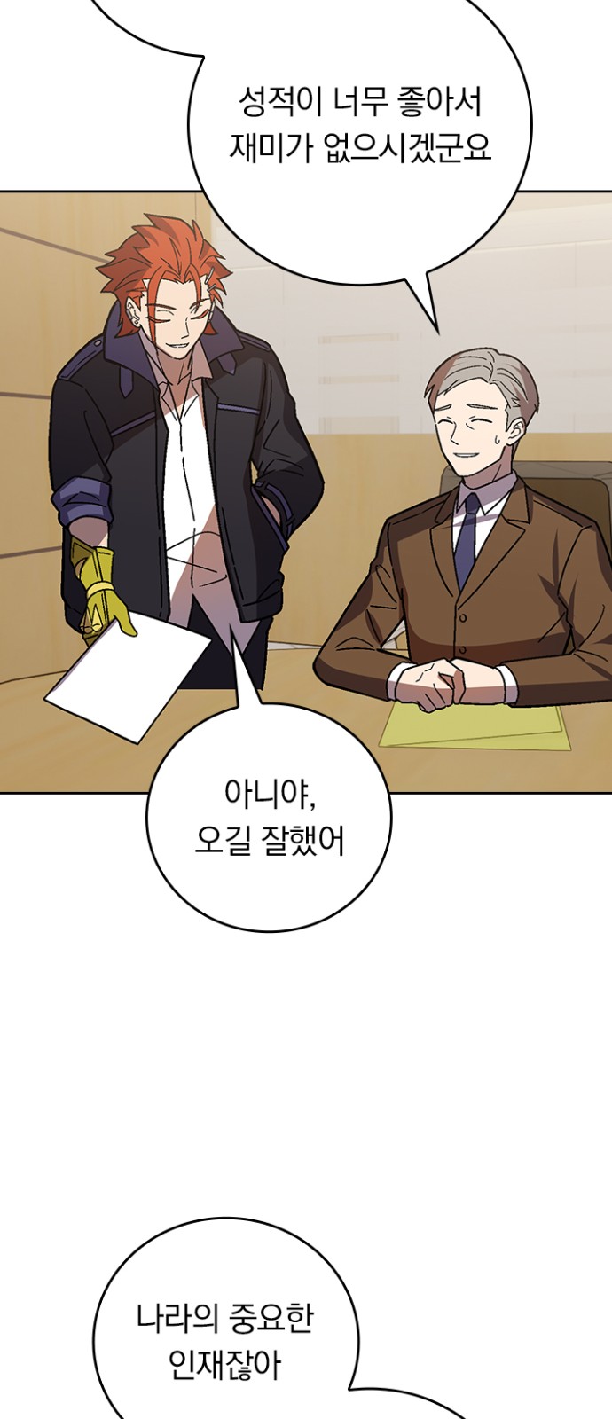29 페이지