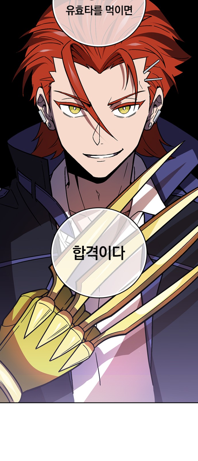 34 페이지