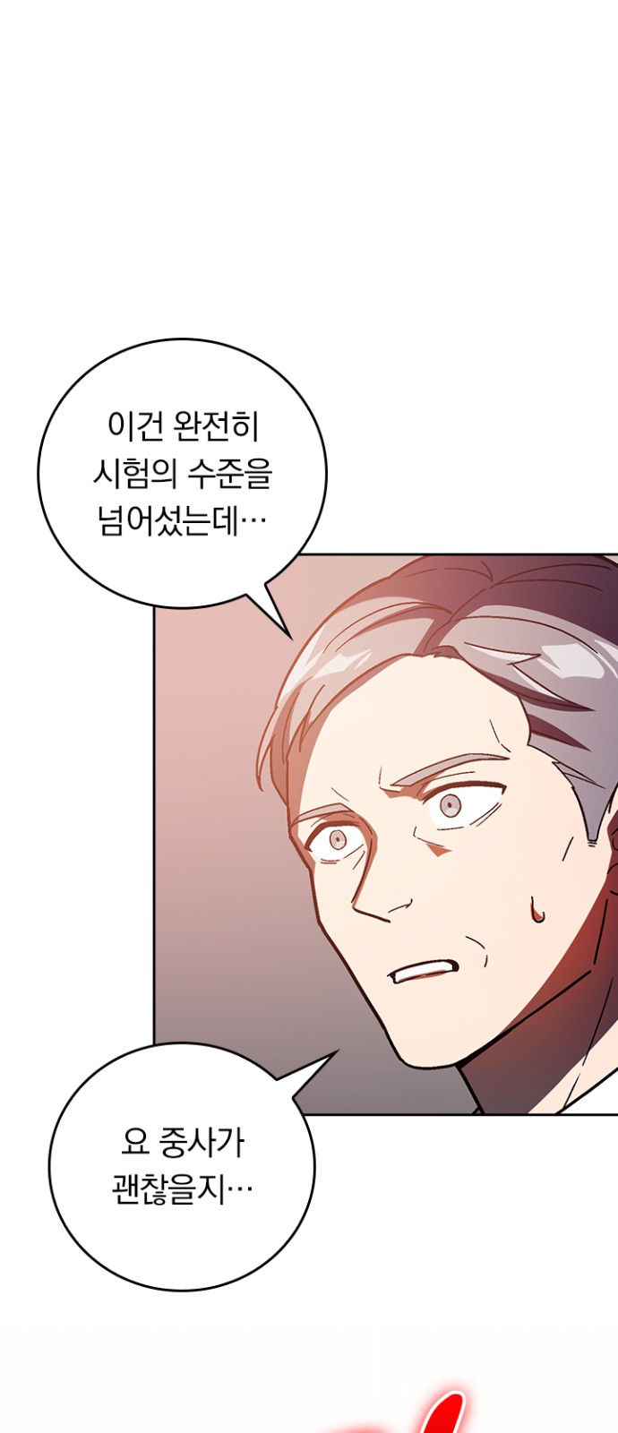 50 페이지