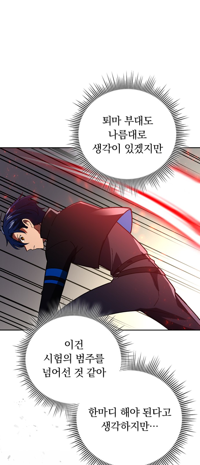 53 페이지