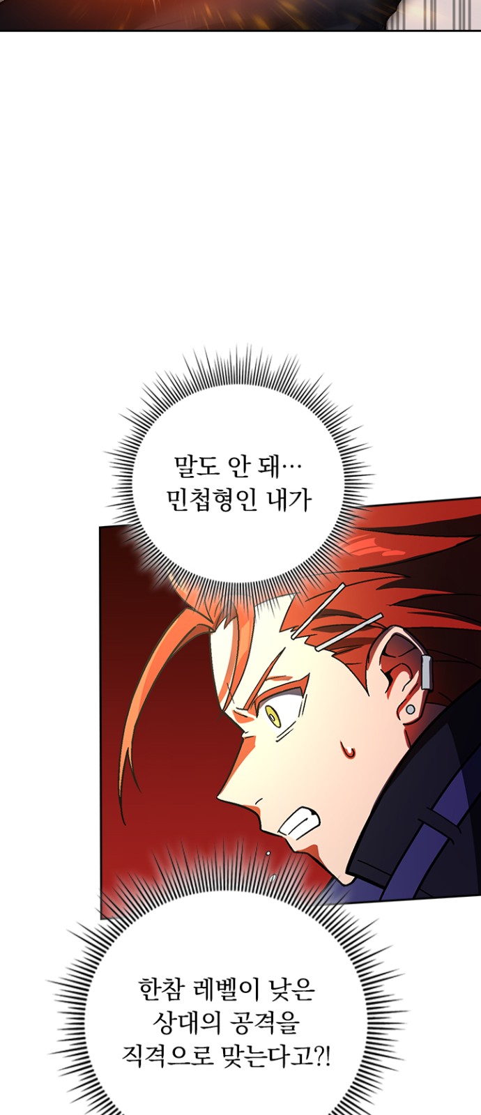 59 페이지