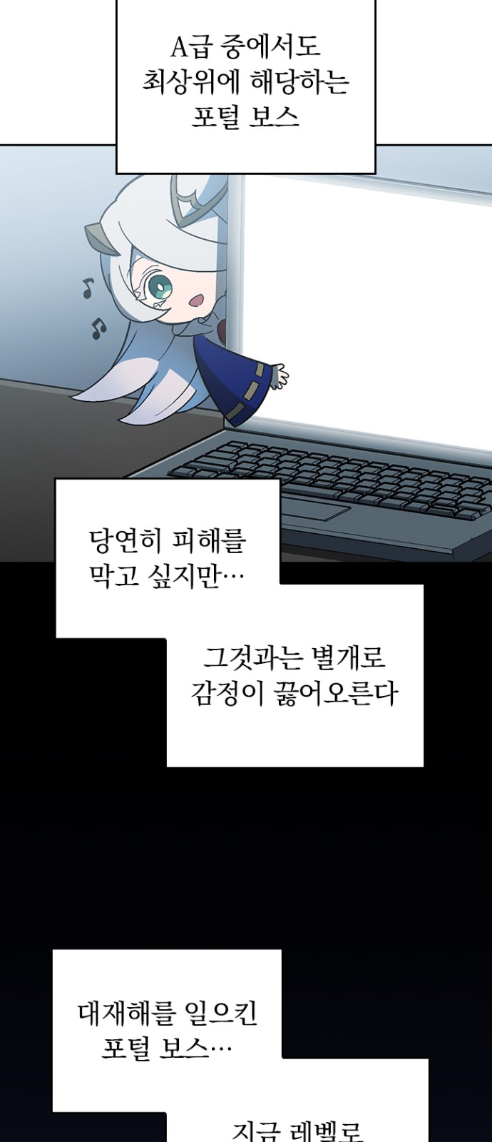 7 페이지
