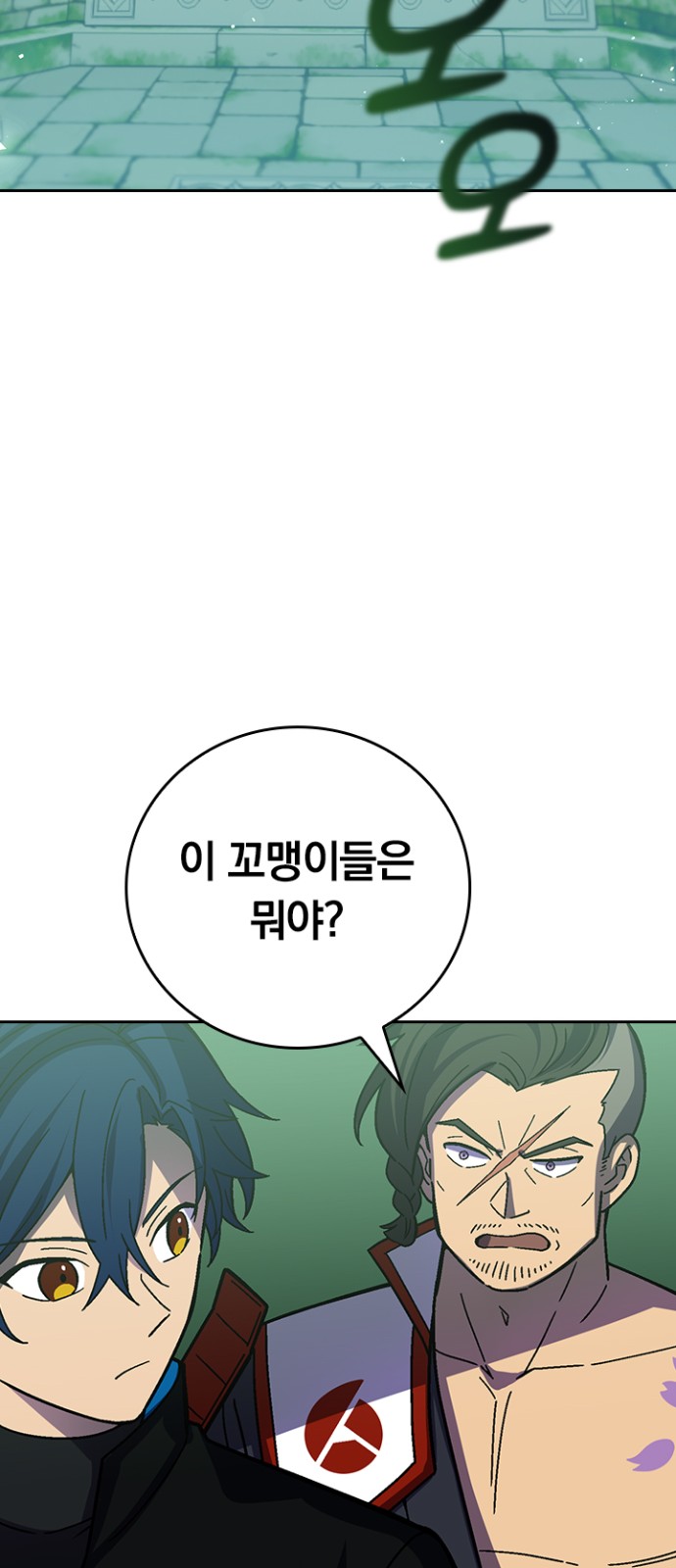16 페이지