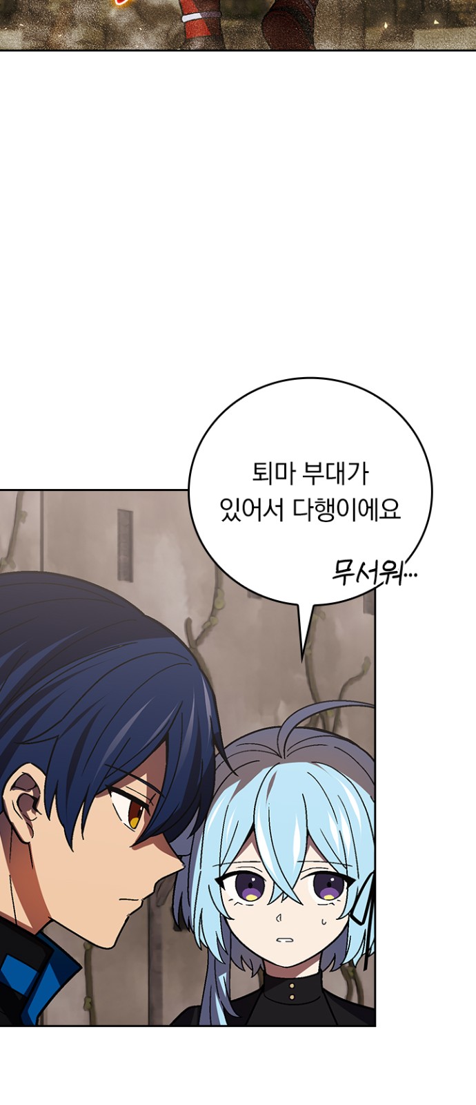 26 페이지