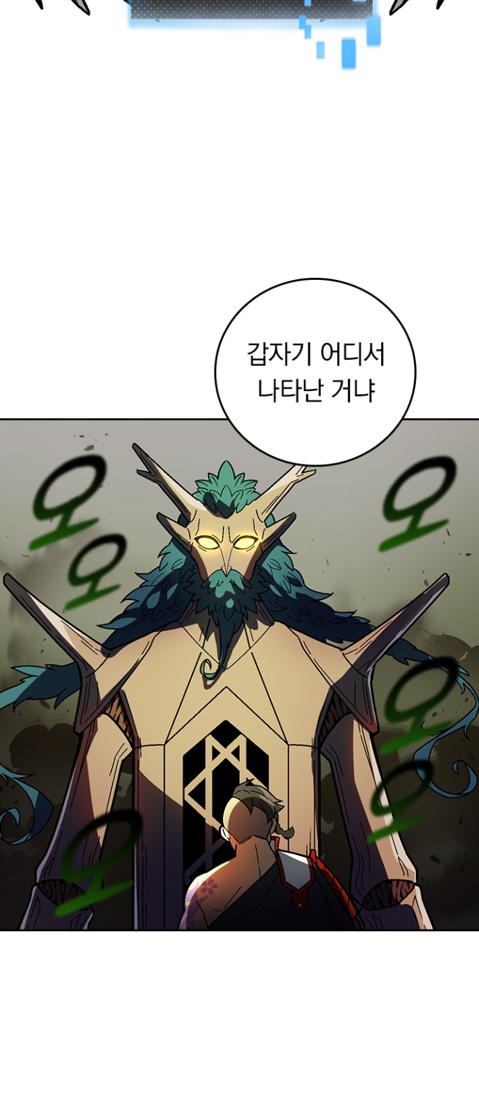 46 페이지