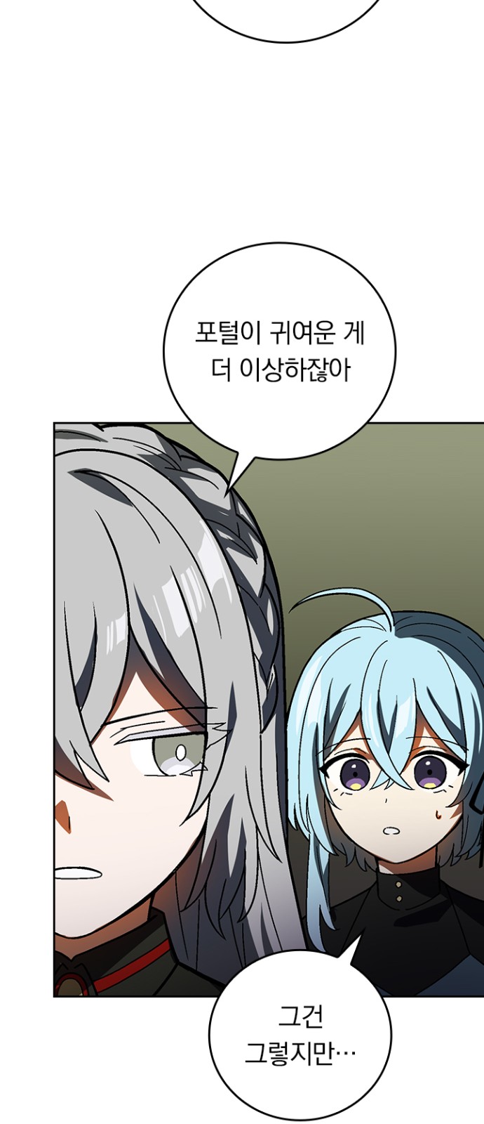 51 페이지