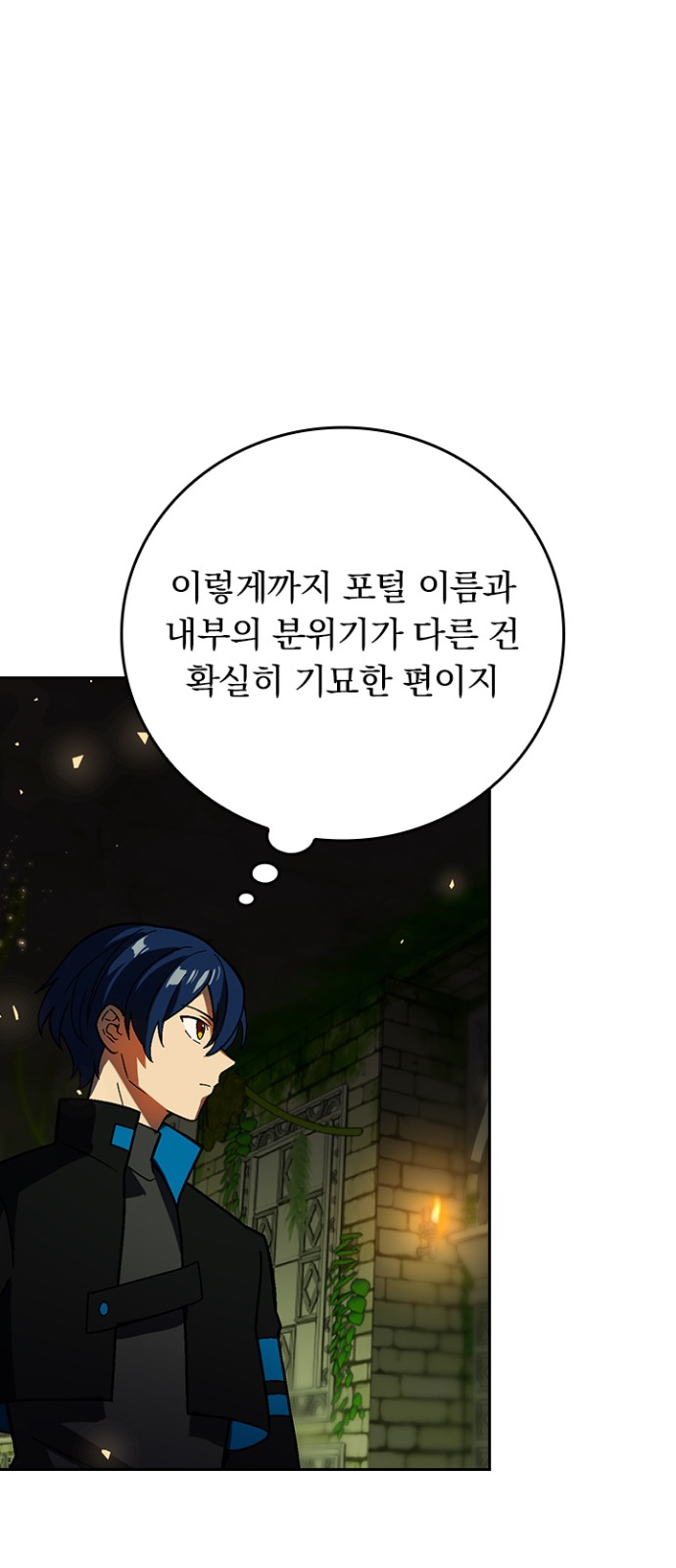 52 페이지