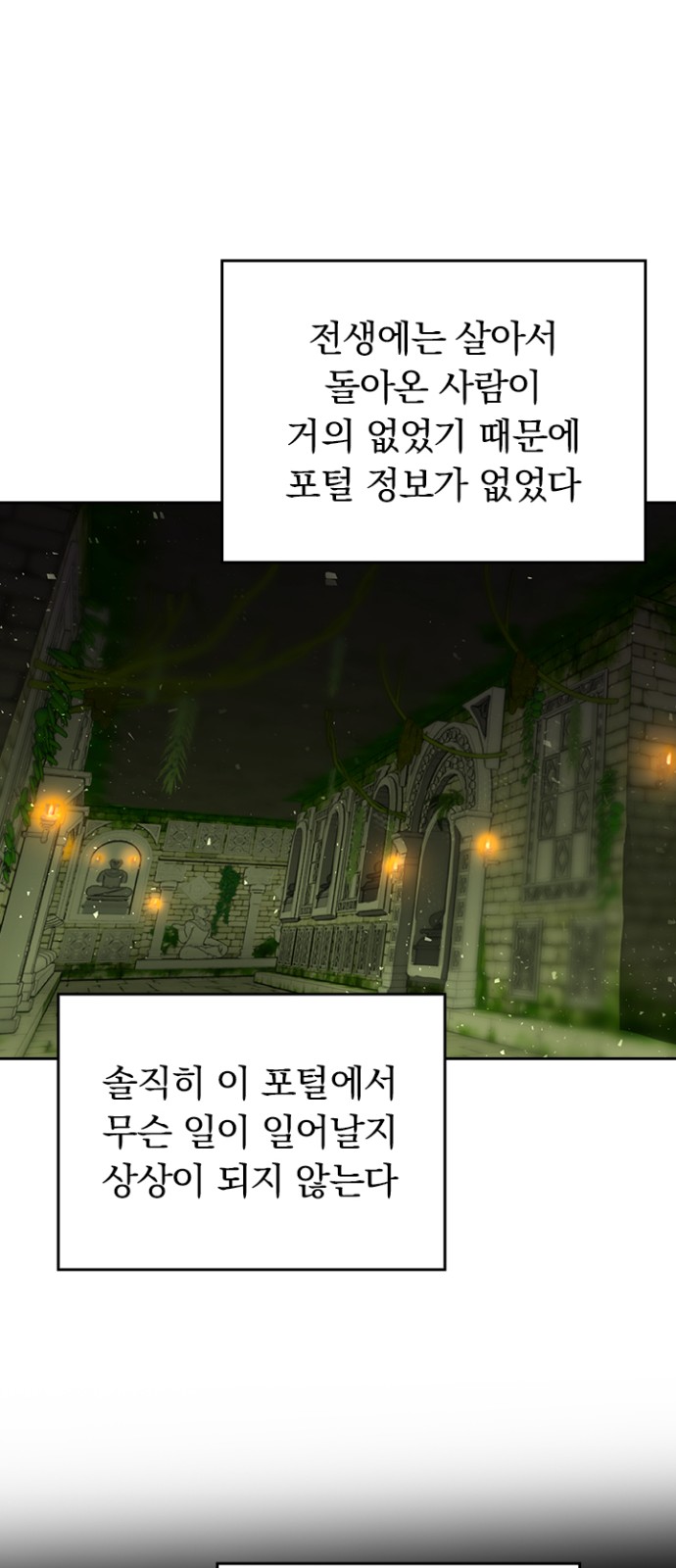 53 페이지