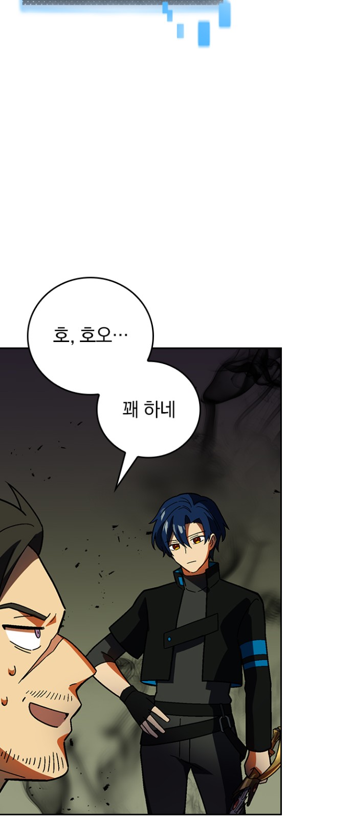 64 페이지