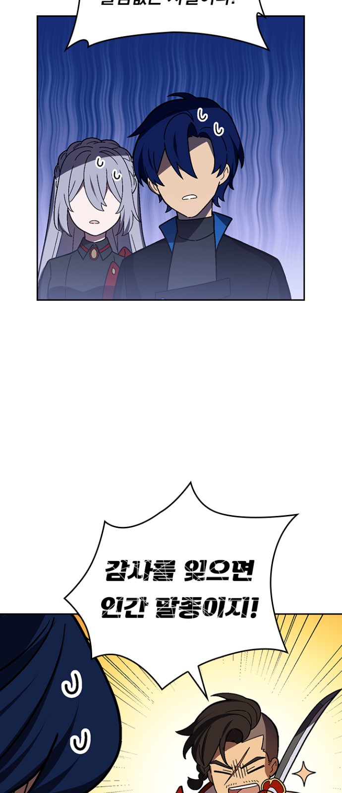 24 페이지