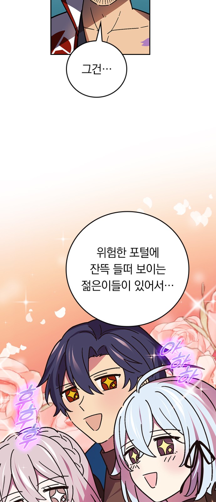 27 페이지