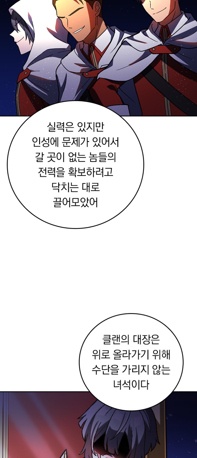 45 페이지