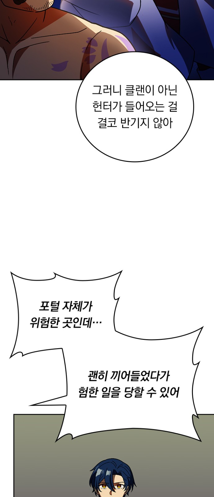 48 페이지