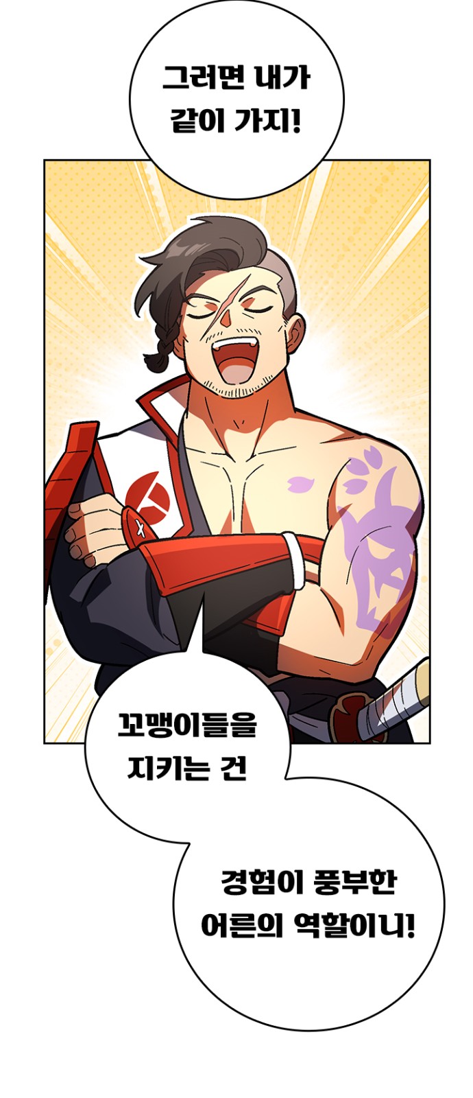 60 페이지