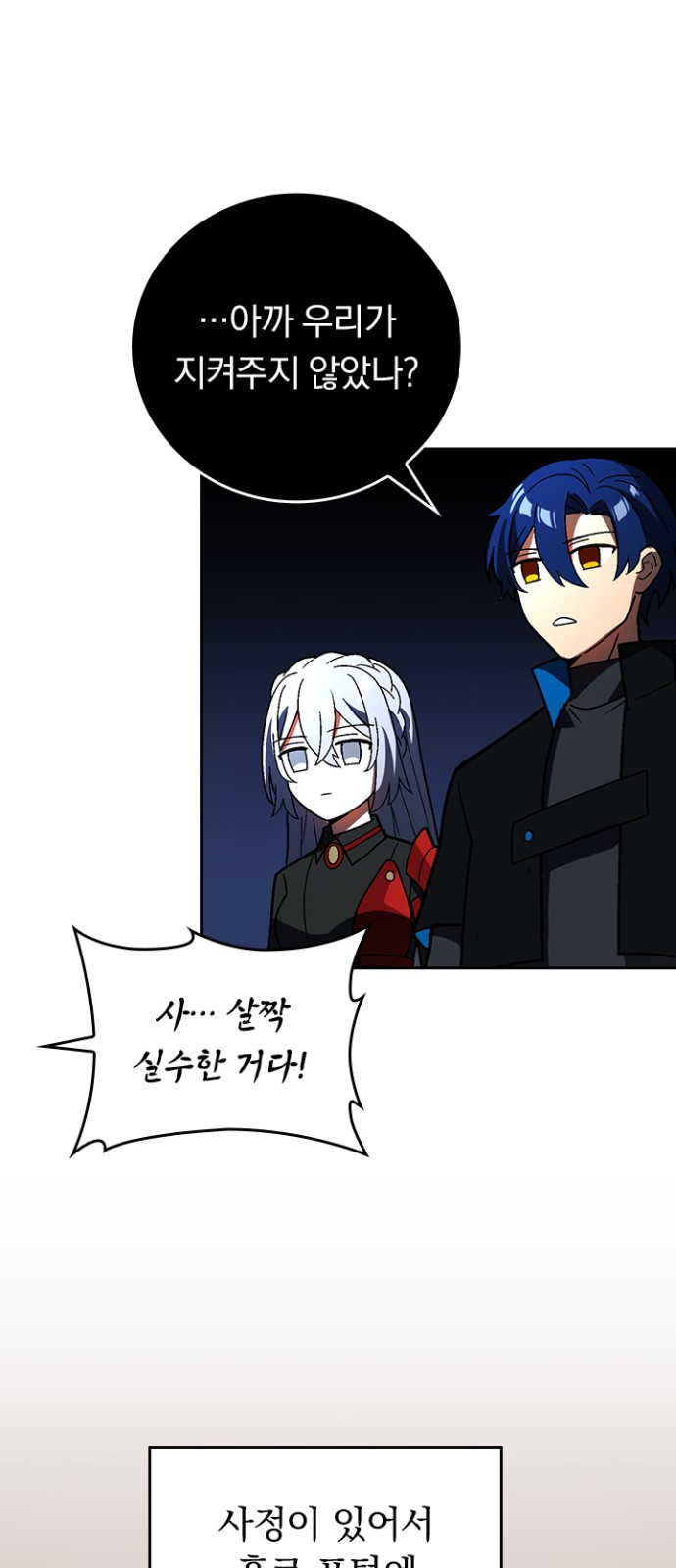 61 페이지