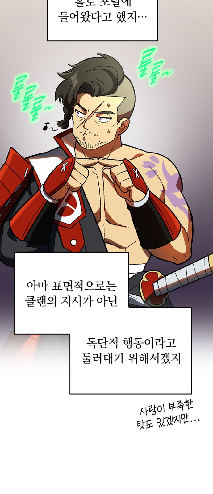 62 페이지