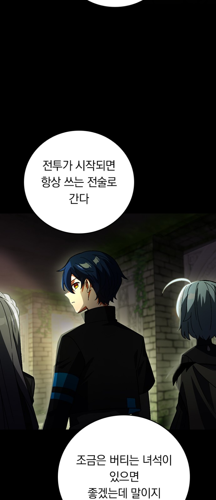 68 페이지