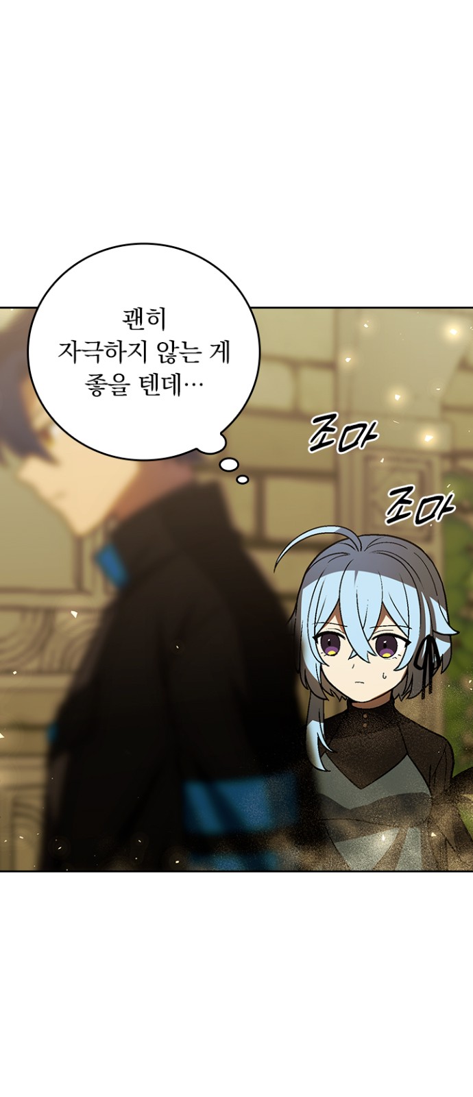 7 페이지