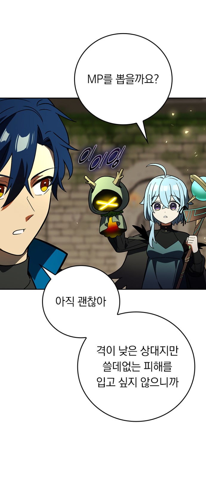 19 페이지
