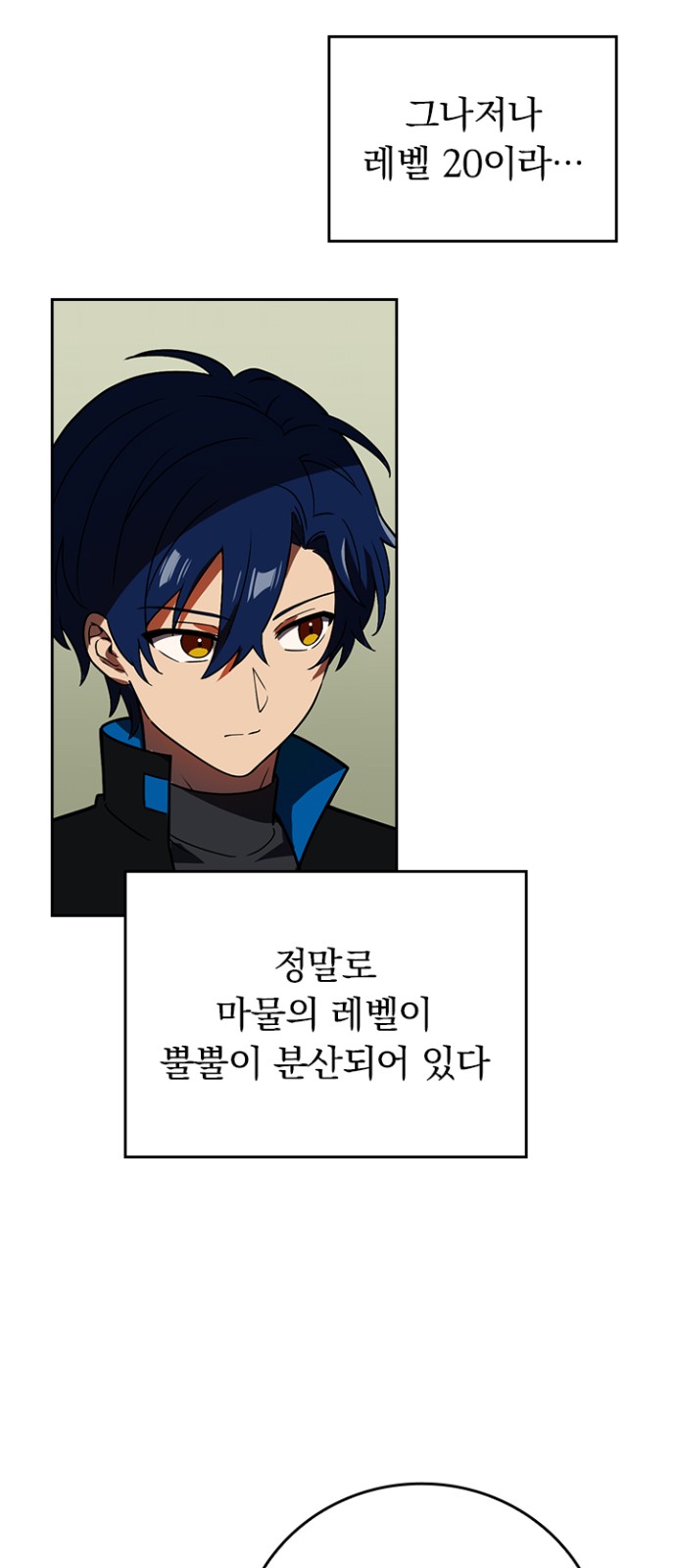 20 페이지