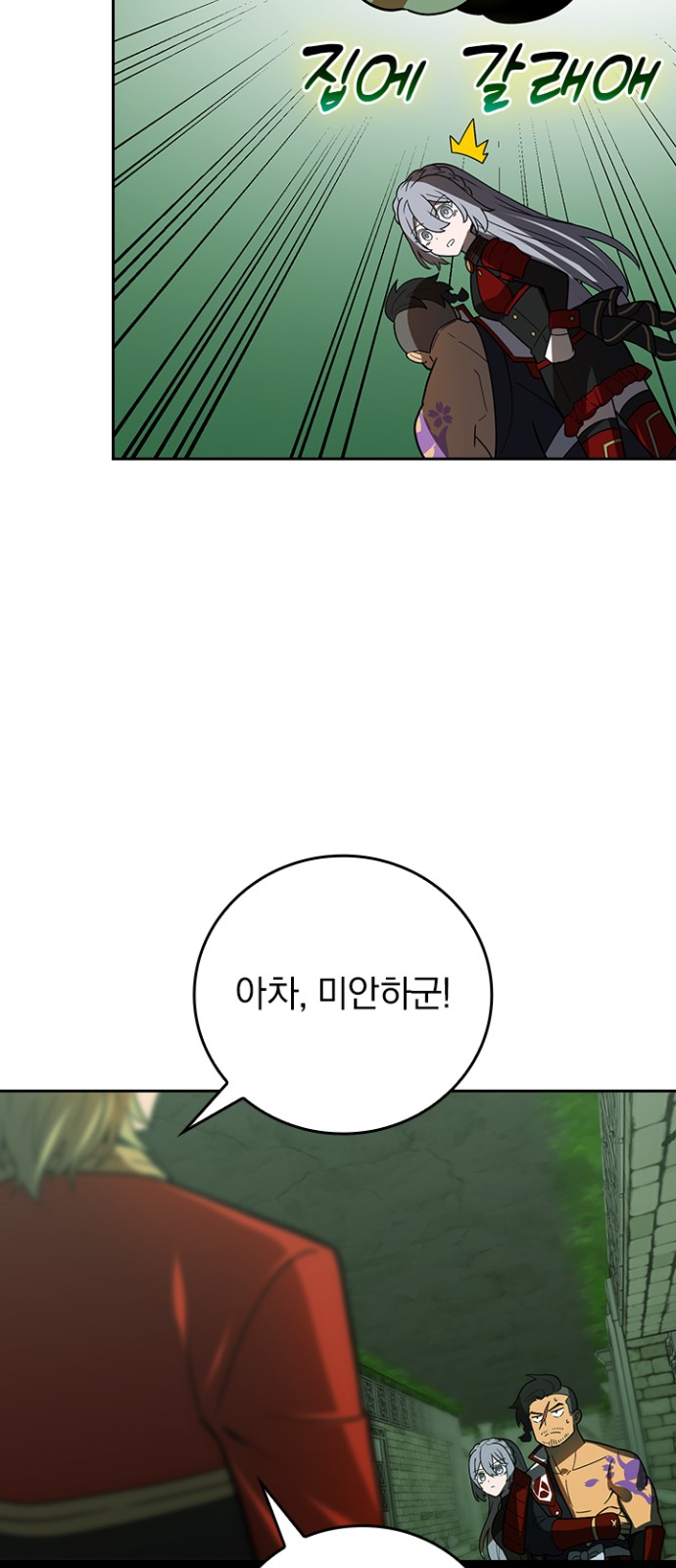 36 페이지