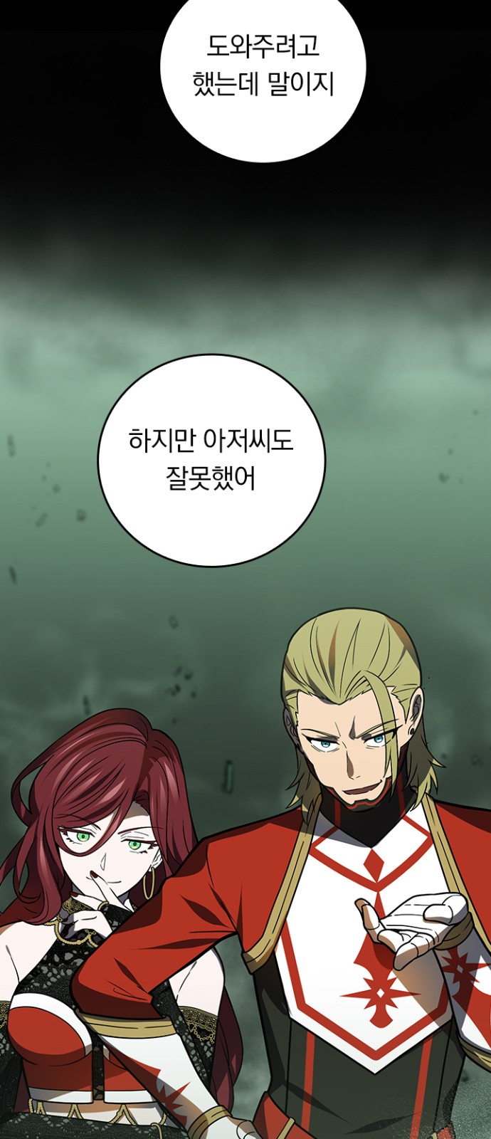37 페이지